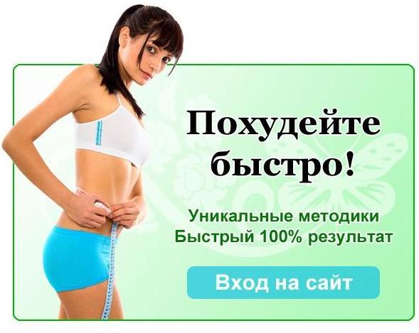 фитнес диета